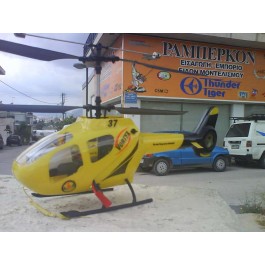 Vortex V1 Helicopter 