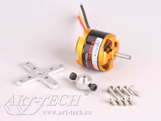 Inner brushless motor